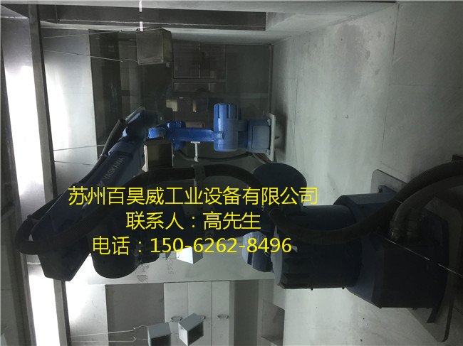 機器人噴粉生產(chǎn)線