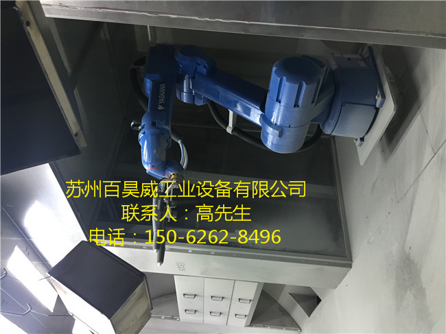 機器人噴粉生產(chǎn)線