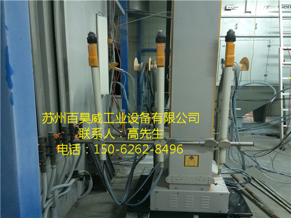 自動往復機噴粉線
